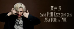 Best of Fujii Kaze 2020-2024 ASIA TOUR in Taipei