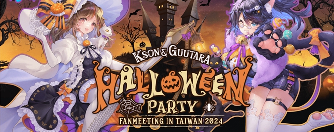 Kson&Guutara Halloween Party in Taiwan 2024