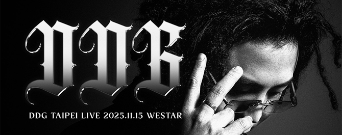 鄧典果 DDG 個人專場-台北站