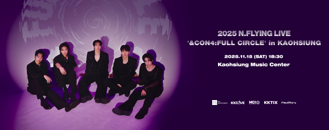 2025 N.FLYING LIVE '&CON4:FULL CIRCLE' in KAOHSIUNG