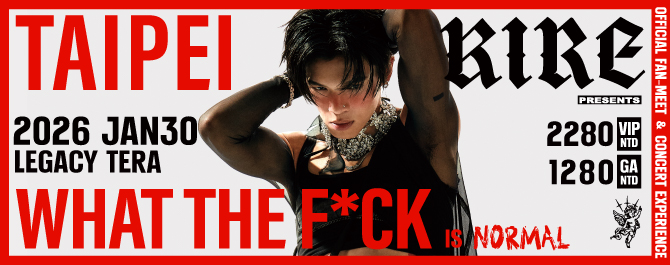 KIRE《WHAT THE F*CK IS NORMAL》亞洲巡演台北站