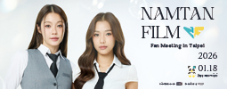NamtanFilm Fan Meeting in Taipei 2026