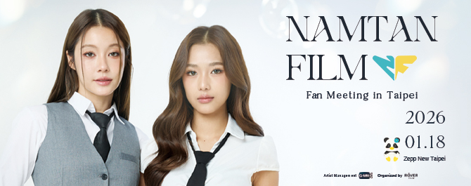 NamtanFilm Fan Meeting in Taipei 2026