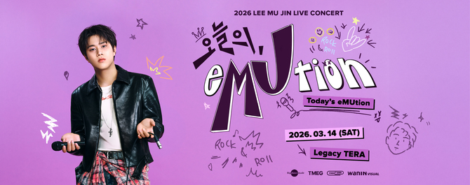 2026 LEE MU JIN LIVE CONCERT [Today’s, eMUtion] in TAIPEI
