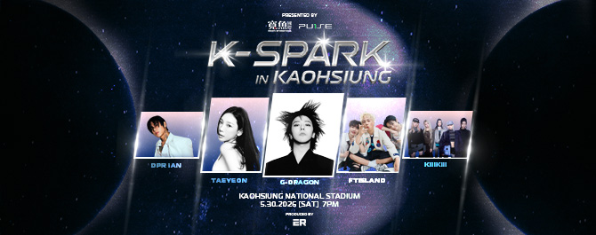 K-SPARK in Kaohsiung 2026