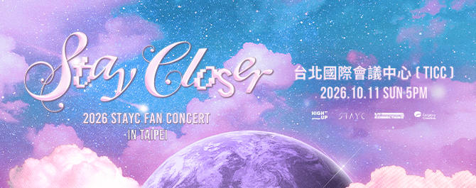 2026 STAYC FAN CONCERT IN TAIPEI