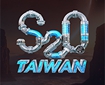 S2O Taiwan 2026 潑水音樂節