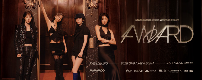 MAMAMOO 2026 WORLD TOUR <4WARD> in KAOHSIUNG
