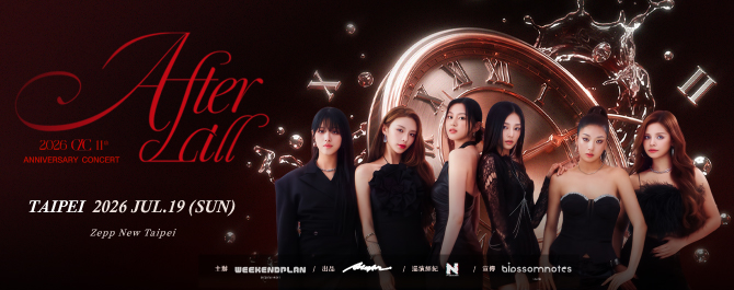 CLC 11th Anniversary Concert : After All in Taipei