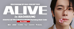 2026 DONGHAE 1ST SOLO CONCERT TOUR [ALIVE] in KAOHSIUNG