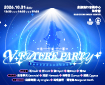 V Future Party未來趴