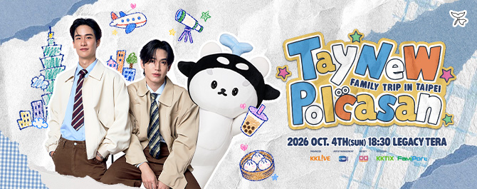2026 TayNewPolcasan Taipei Trip